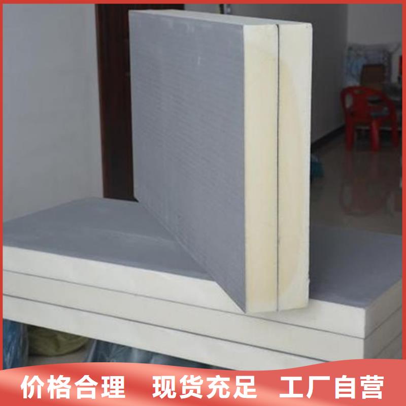 聚氨酯保溫板,硅質(zhì)板打造行業(yè)品質(zhì)