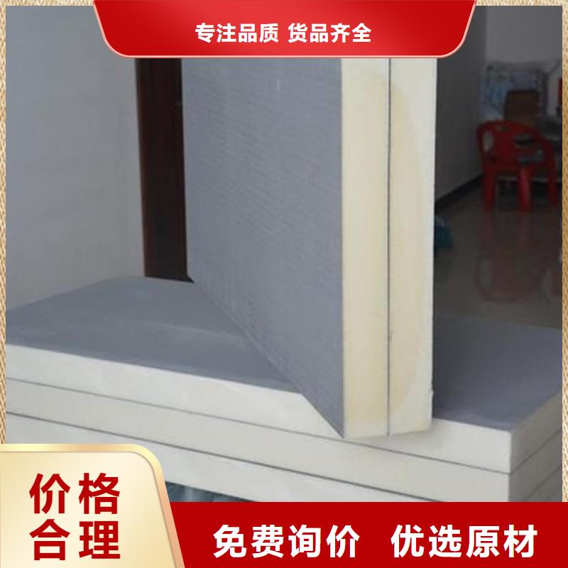 聚氨酯外墻保溫板生產(chǎn)商