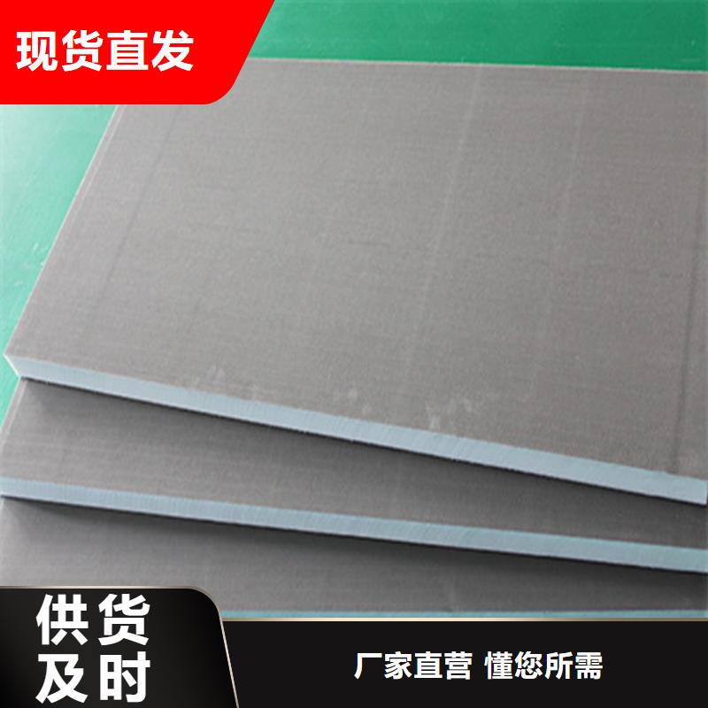 聚氨酯保溫板,硅質(zhì)板打造行業(yè)品質(zhì)