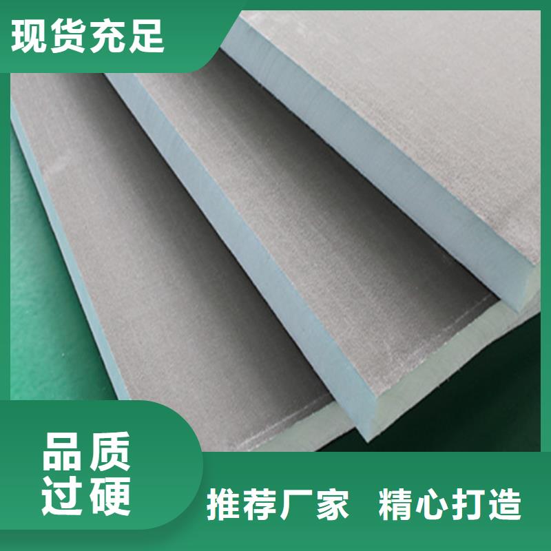聚氨酯保溫板,硅質(zhì)板打造行業(yè)品質(zhì)