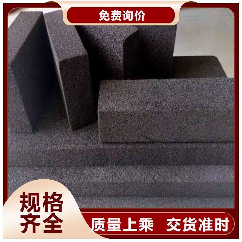 泡沫玻璃板轻集料混凝土符合标准