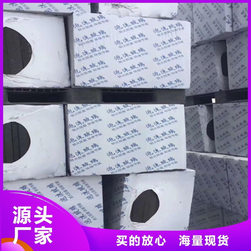 泡沫玻璃板水泥發(fā)泡板質(zhì)量可靠