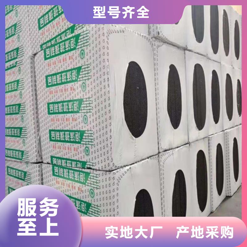 泡沫玻璃板_硅質(zhì)滲透聚苯板可放心采購