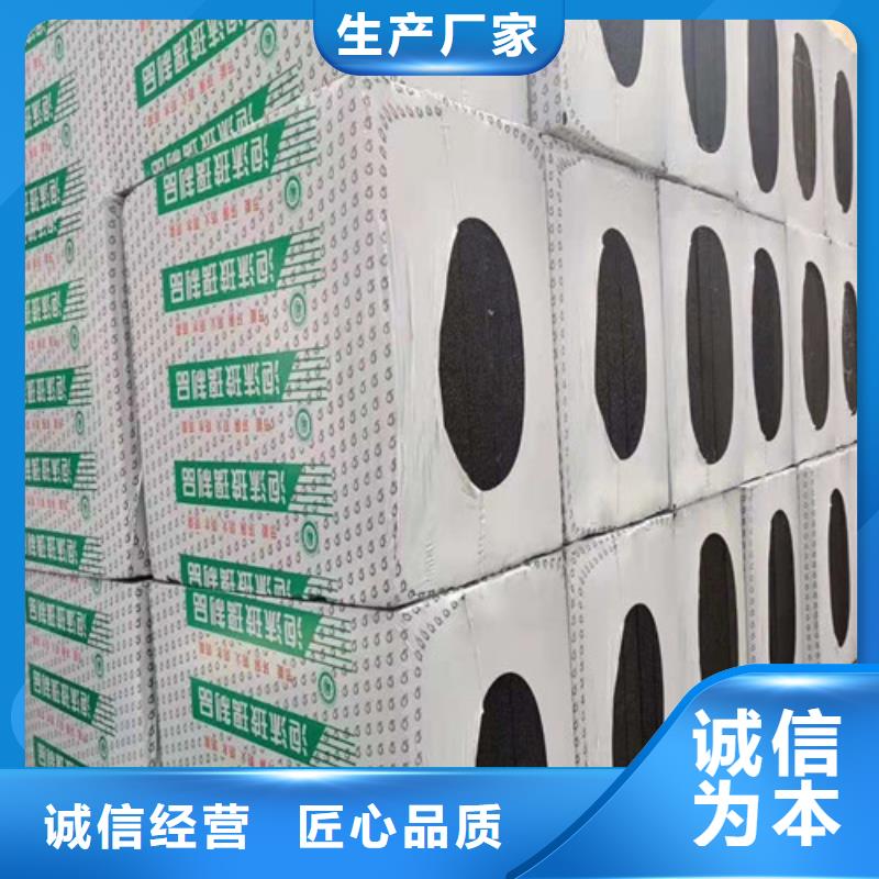 泡沫玻璃板輕集料混凝土精致工藝