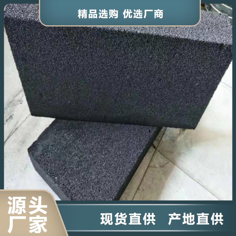A級防火泡沫玻璃保溫板防火等級
