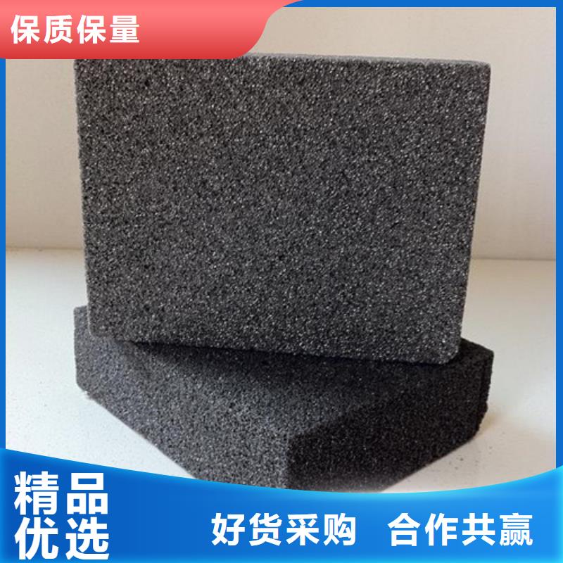 泡沫玻璃板轻集料混凝土专业信赖厂家
