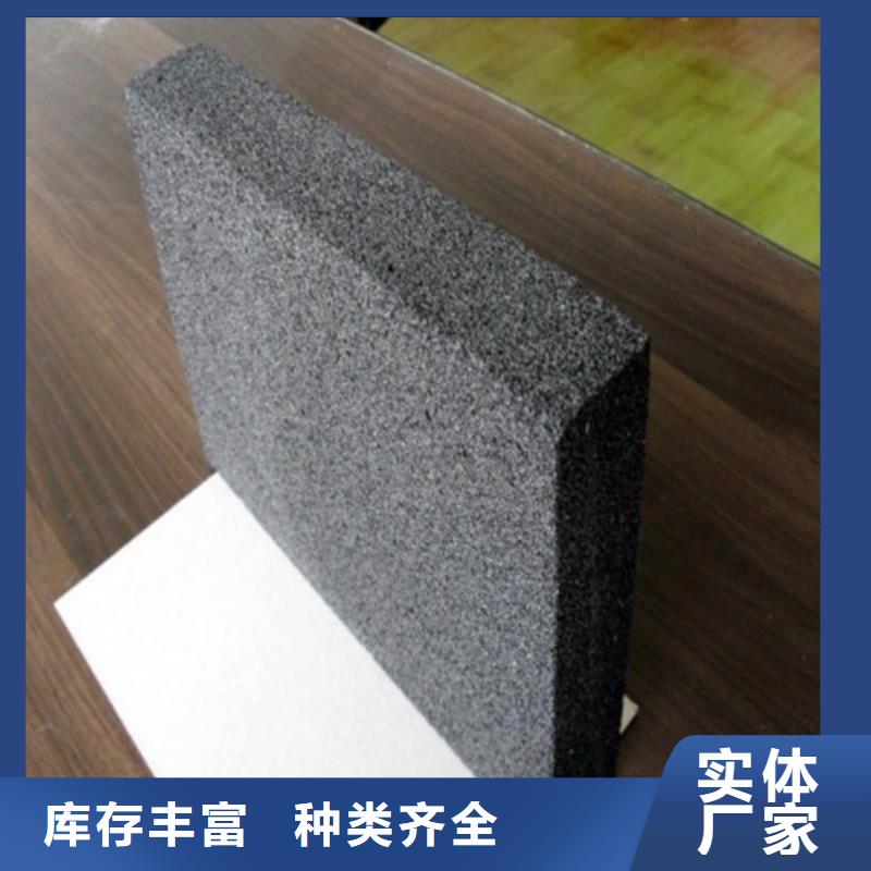 泡沫玻璃板-轻集料混凝土拒绝差价