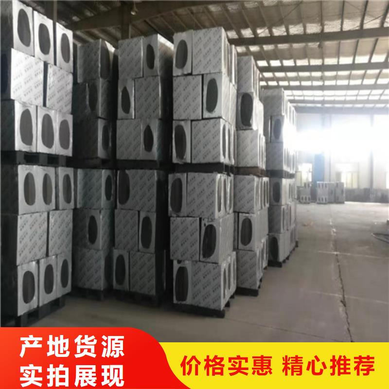 泡沫玻璃板轻集料混凝土专业信赖厂家
