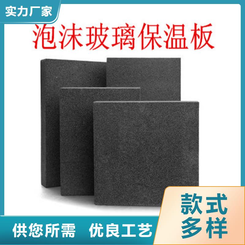 泡沫玻璃板品質(zhì)保證實(shí)力見證