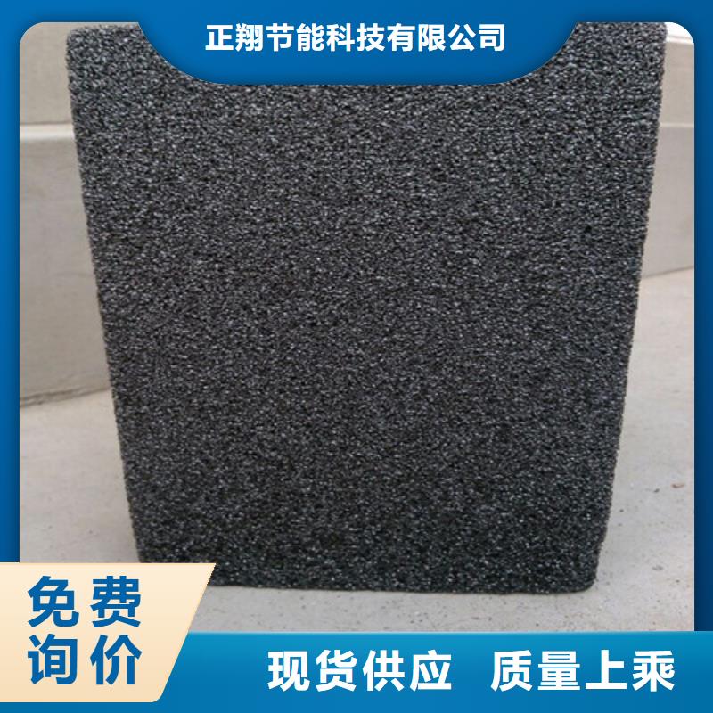 泡沫玻璃板硅質(zhì)滲透聚苯板客戶信賴的廠家