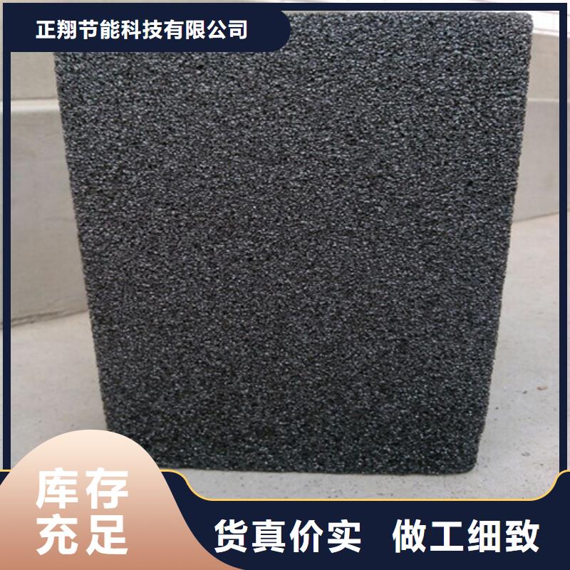 泡沫玻璃板聚氨酯復合保溫板我們更專業(yè)
