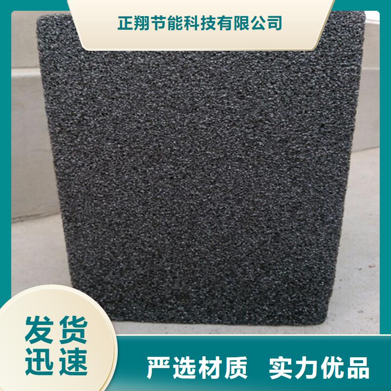泡沫玻璃板輕集料混凝土精致工藝