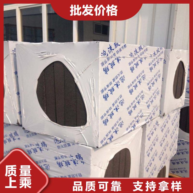 泡沫玻璃板_硅質(zhì)滲透聚苯板可放心采購