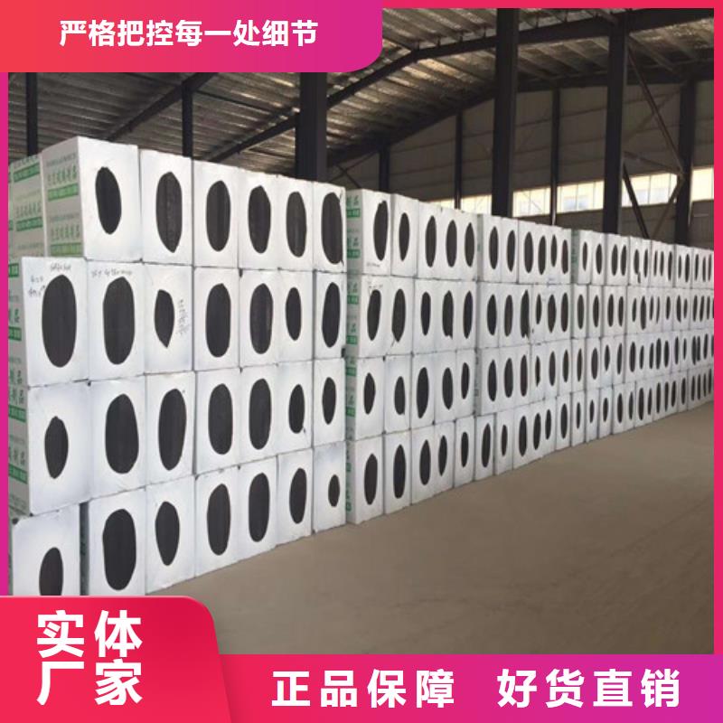 【泡沫玻璃板輕集料混凝土匠心品質(zhì)】