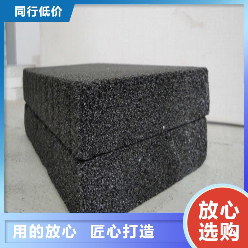 泡沫玻璃板_硅质渗透聚苯板讲信誉保质量