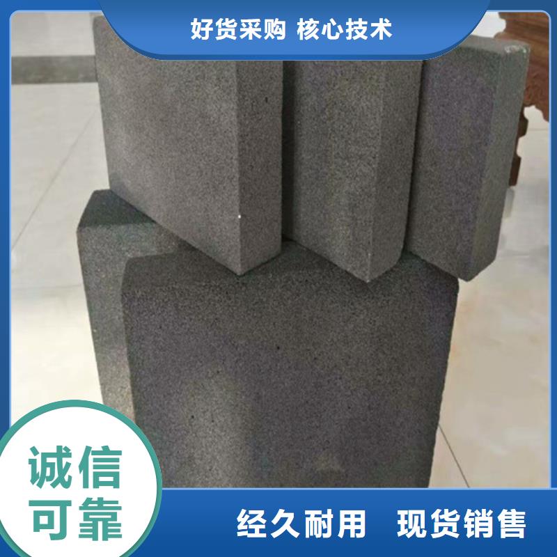 泡沫玻璃板_硅質(zhì)滲透聚苯板可放心采購