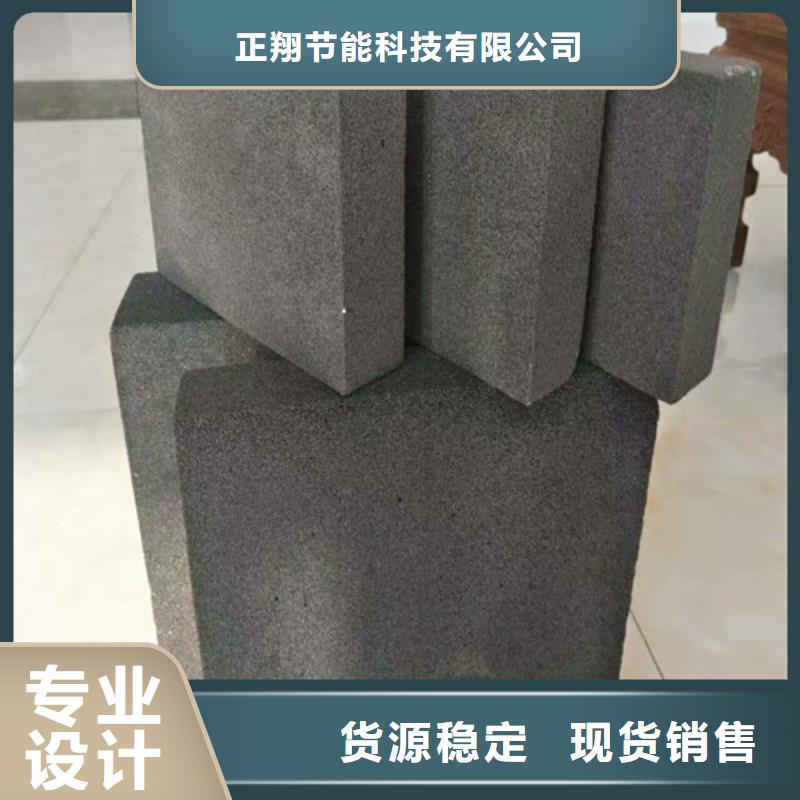 A級防火泡沫玻璃保溫板防火等級