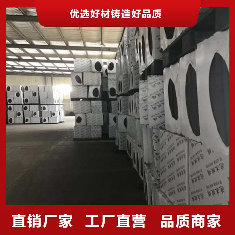 泡沫玻璃板聚氨酯復合保溫板我們更專業(yè)