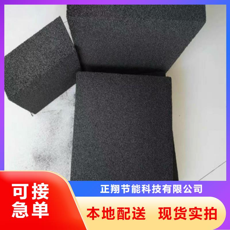 泡沫玻璃板_硅質(zhì)滲透聚苯板可放心采購