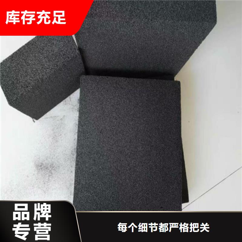 泡沫玻璃板水泥發(fā)泡板實力雄厚品質(zhì)保障