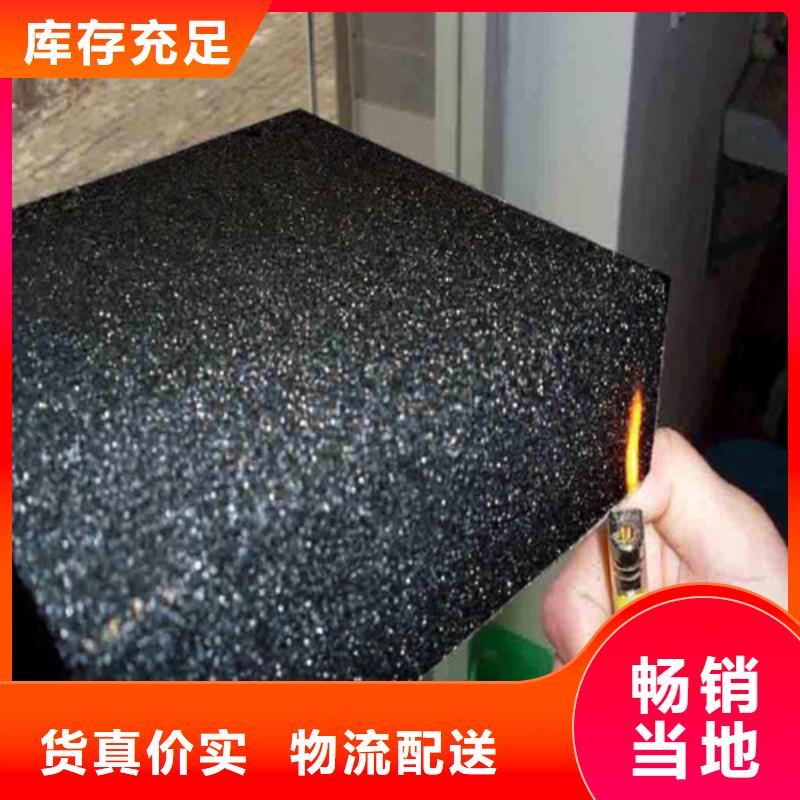 泡沫玻璃板屋面泡沫玻璃板工廠現(xiàn)貨供應(yīng)