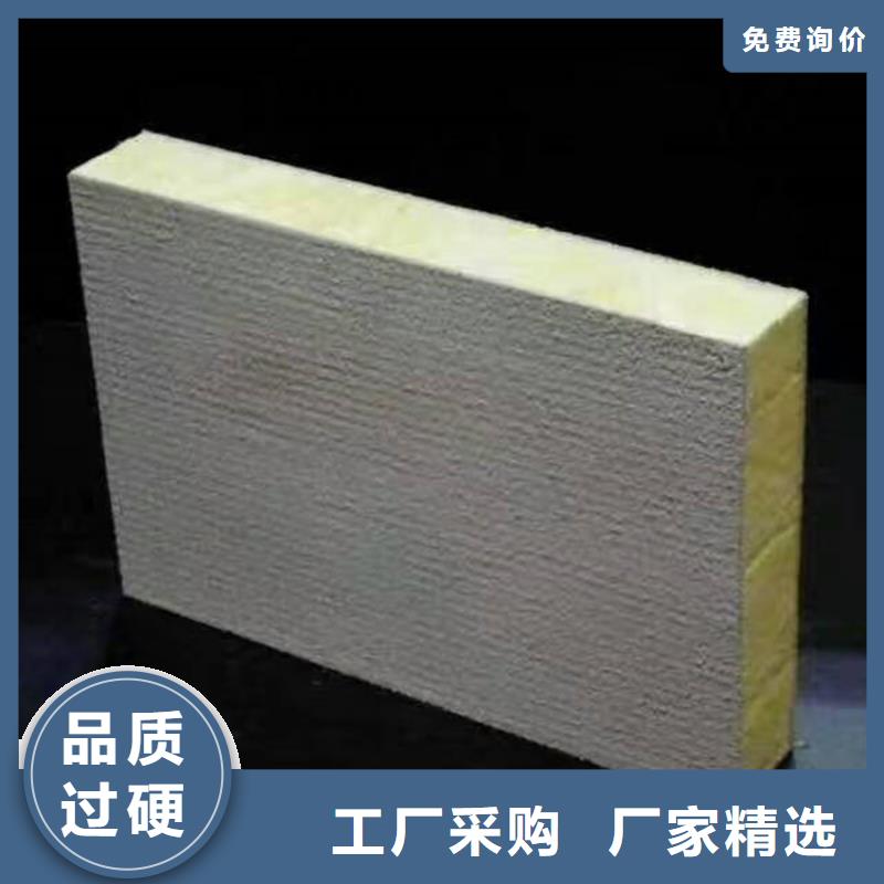 砂浆纸岩棉复合板硅质渗透聚苯板价格公道合理