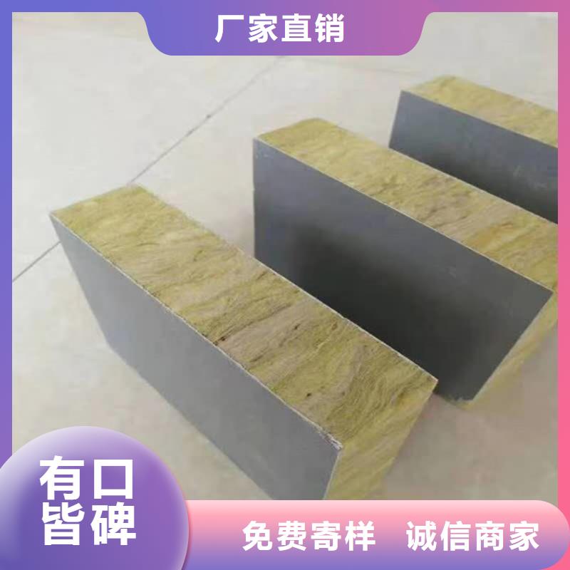 砂漿紙巖棉復(fù)合板輕集料混凝土用心做好細(xì)節(jié)