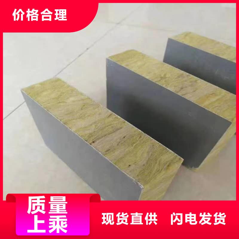 砂浆纸岩棉复合板硅质渗透聚苯板为您提供一站式采购服务