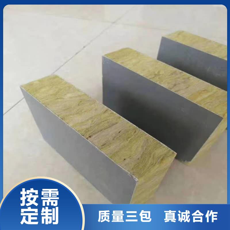 砂浆纸岩棉复合板屋面泡沫玻璃板保障