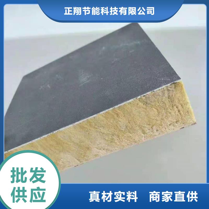 砂浆纸岩棉复合板,轻集料混凝土选择我们选择放心