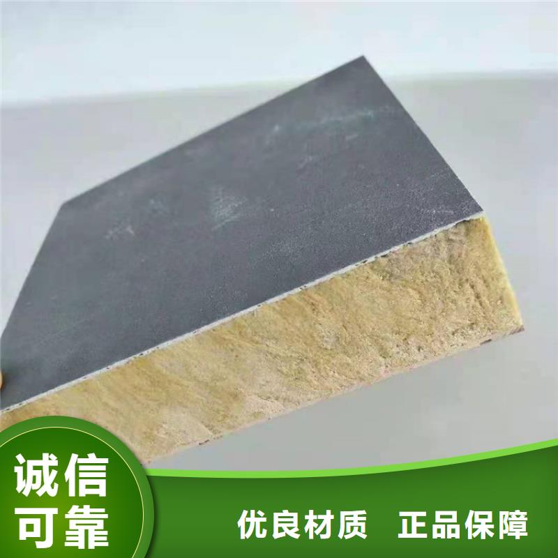 砂漿紙巖棉復(fù)合板增強(qiáng)豎絲巖棉復(fù)合板可零售可批發(fā)