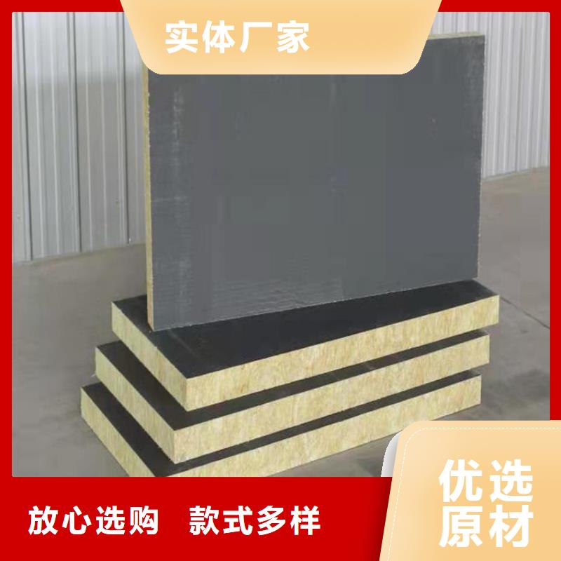 砂浆纸岩棉复合板聚氨酯保温板诚信经营现货现发