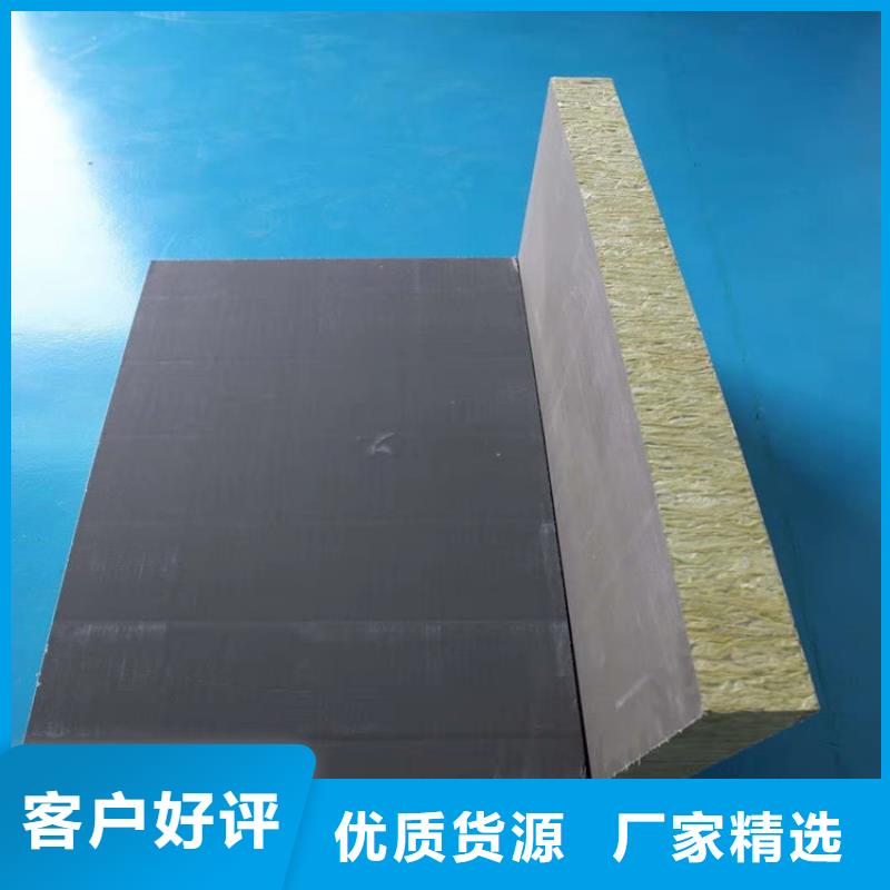砂浆纸岩棉复合板硅质渗透聚苯板当地厂家值得信赖