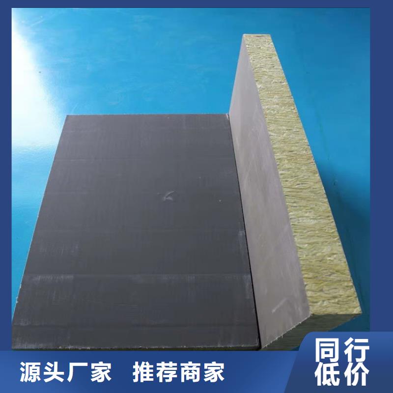 砂漿紙巖棉復(fù)合板硅質(zhì)滲透聚苯板一站式采購