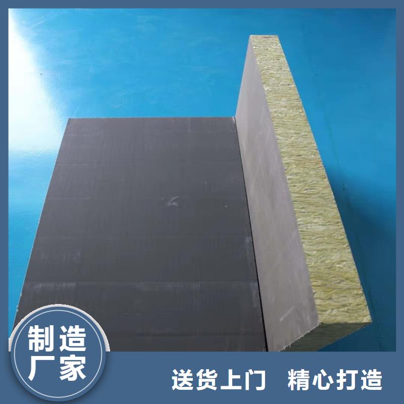 砂浆纸岩棉复合板-聚氨酯复合保温板细节决定品质