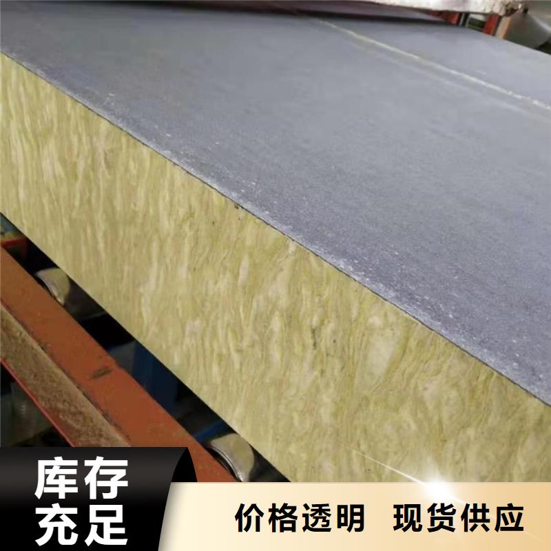 砂漿紙巖棉復(fù)合板硅質(zhì)滲透聚苯板價(jià)格公道合理