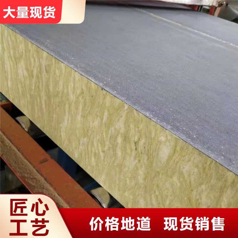 砂漿紙巖棉復(fù)合板泡沫玻璃板源廠供貨