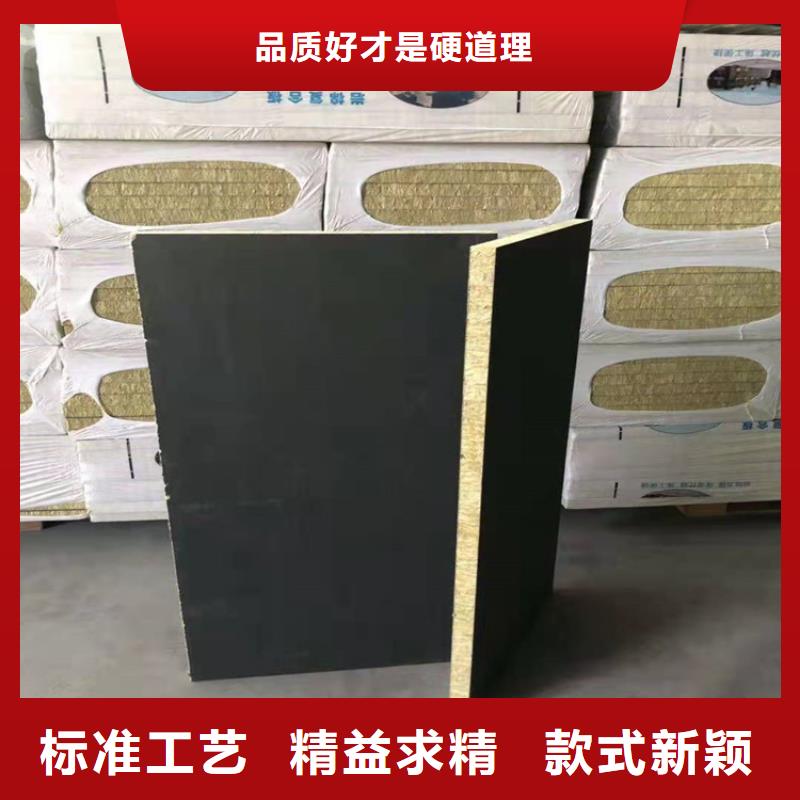 砂漿紙巖棉復(fù)合板輕集料混凝土用心做好細(xì)節(jié)