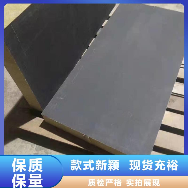 砂浆纸岩棉复合板硅质渗透聚苯板为您提供一站式采购服务