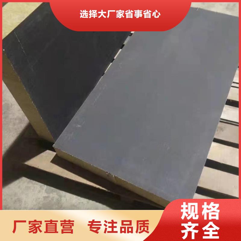 砂浆纸岩棉复合板-聚氨酯复合保温板细节决定品质