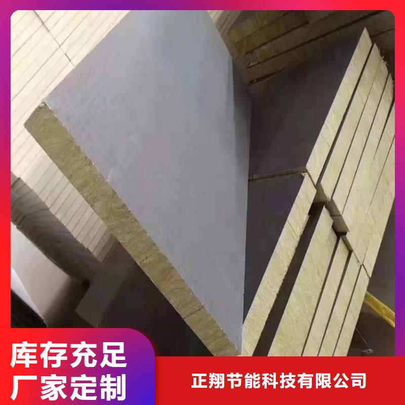 砂漿紙巖棉復(fù)合板增強(qiáng)豎絲巖棉復(fù)合板可零售可批發(fā)