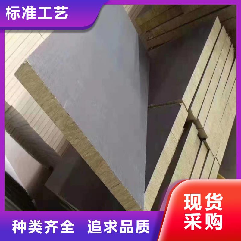 砂漿紙巖棉復(fù)合板硅質(zhì)滲透聚苯板專注生產(chǎn)制造多年