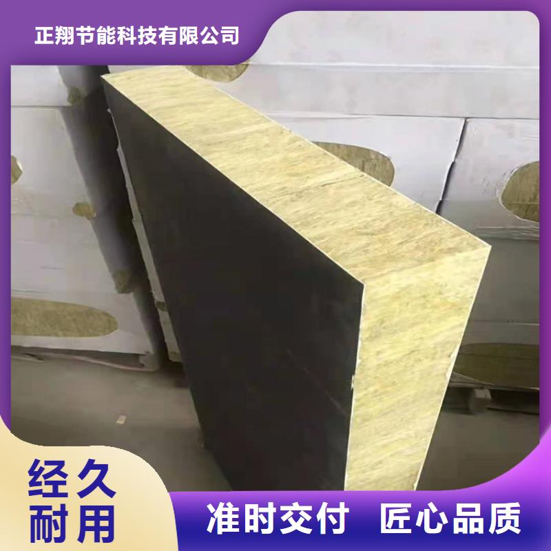 砂漿紙巖棉復(fù)合板硅質(zhì)板選擇大廠家省事省心