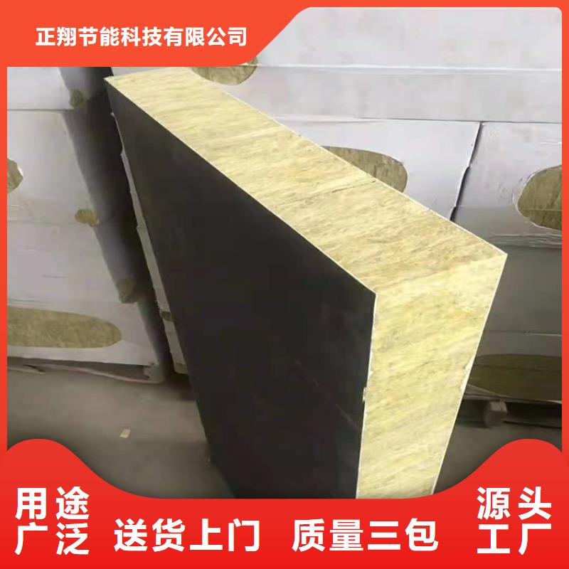砂漿紙巖棉復(fù)合板聚氨酯保溫板誠(chéng)信經(jīng)營(yíng)現(xiàn)貨現(xiàn)發(fā)