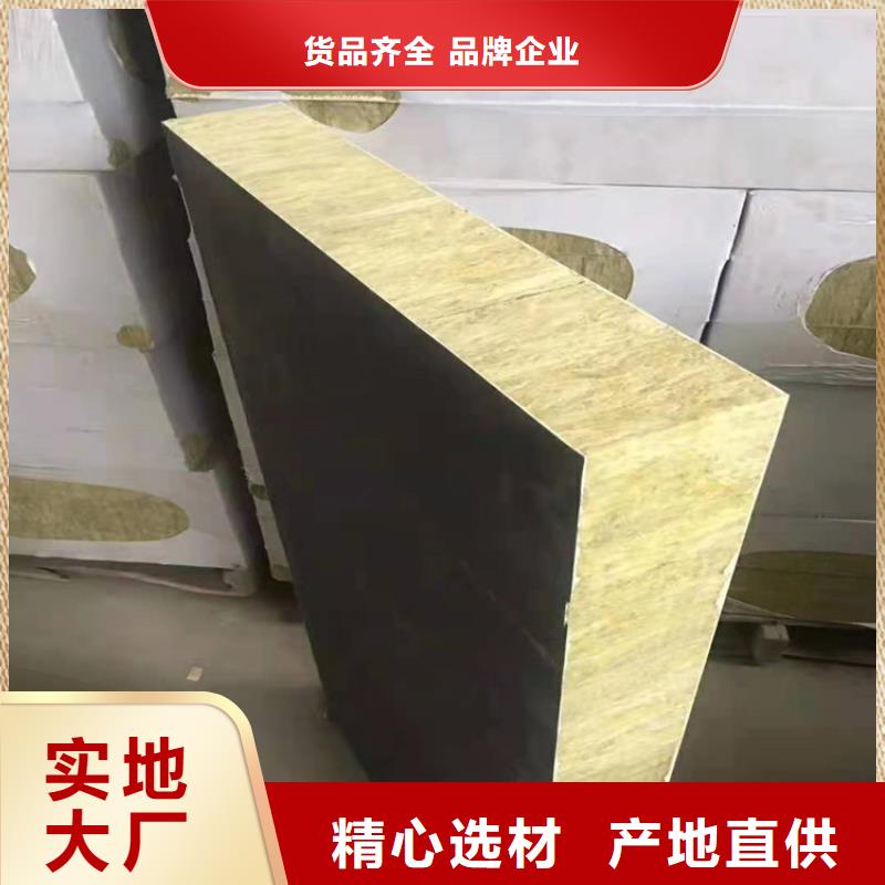 砂浆纸岩棉复合板屋面泡沫玻璃板保障