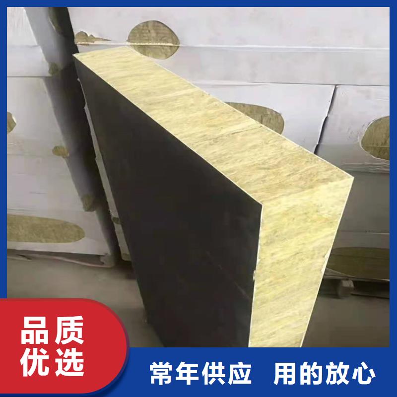 砂漿紙巖棉復(fù)合板硅質(zhì)滲透聚苯板價(jià)格有優(yōu)勢(shì)