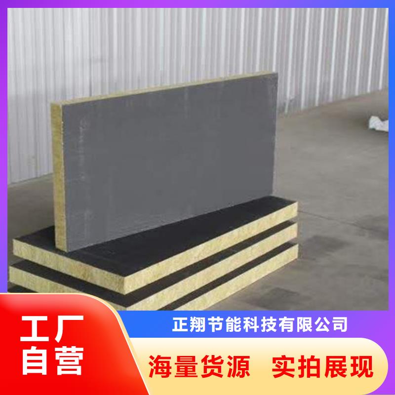 砂浆纸岩棉复合板硅质渗透聚苯板价格公道合理