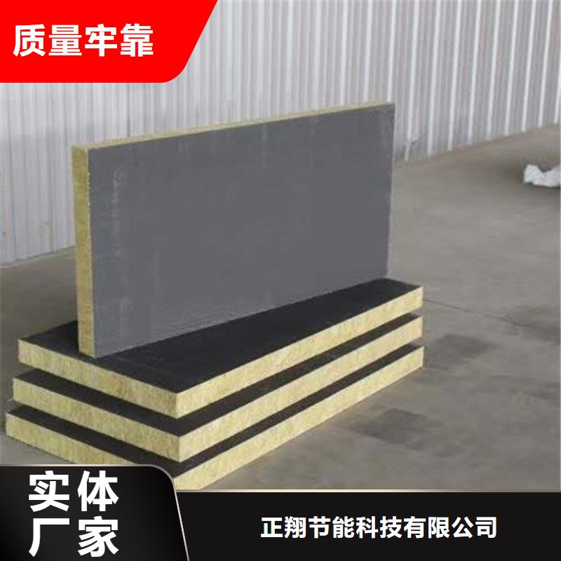 砂浆纸岩棉复合板水泥发泡板优质工艺