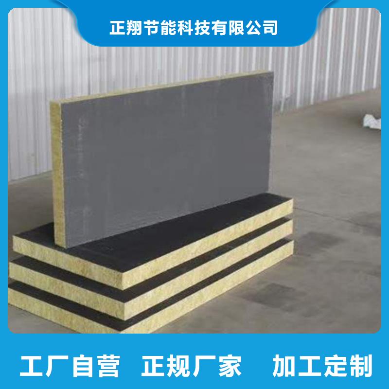 砂浆纸岩棉复合板聚氨酯保温板诚信经营现货现发