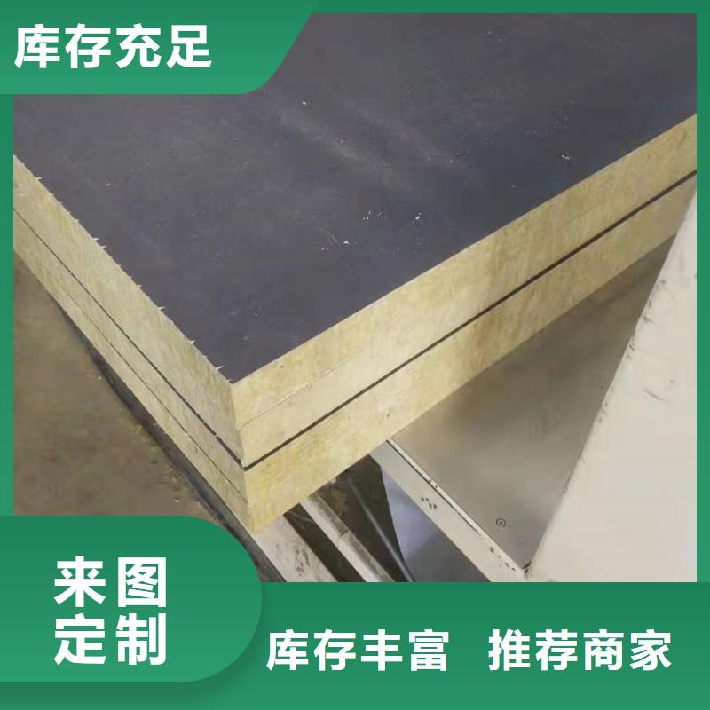 砂浆纸岩棉复合板聚氨酯保温板诚信经营现货现发